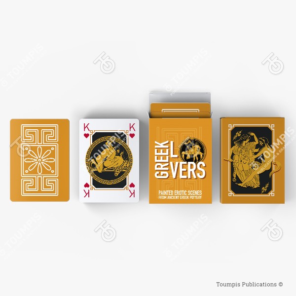 PCGL3_Greek_Lovers_Front_View_(600x600px)