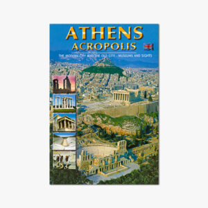 Αθήνα