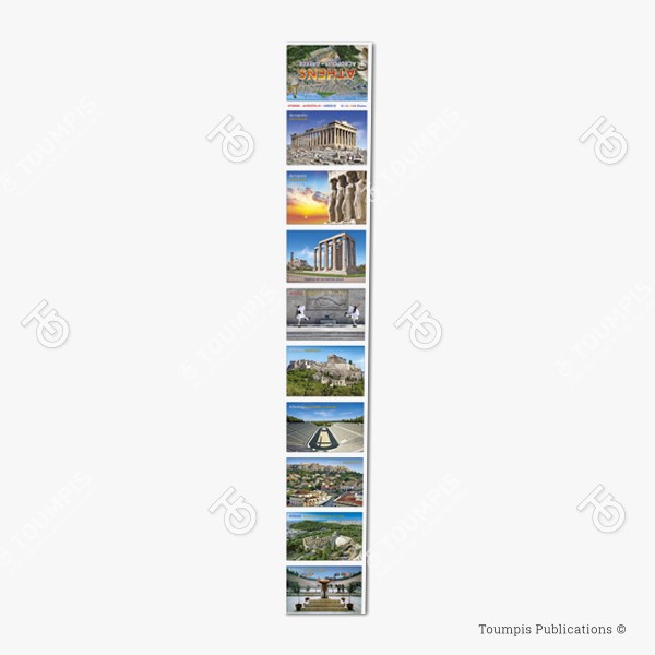 FA1_Athens_Cover_A_Fysarmonika_(600x600px)