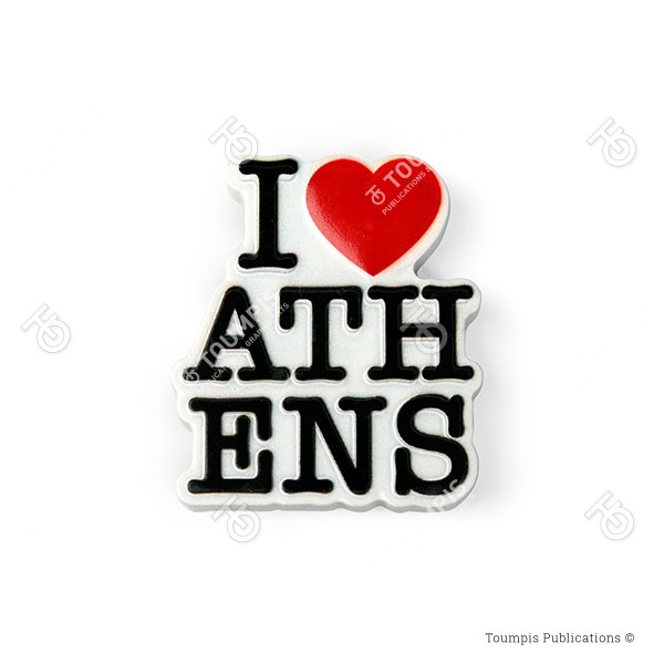 i love athens, αγαπω την αθηνα, Αθήνα, ελλάδα, πρωτευουσα ελλάδας, Athens, Athina, ellada, greece