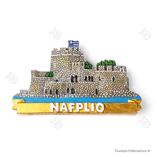 Ναύπλιο, Bourtzi, mpourtzi, μπούρτζι, Nafpio, nafplia, nafplion