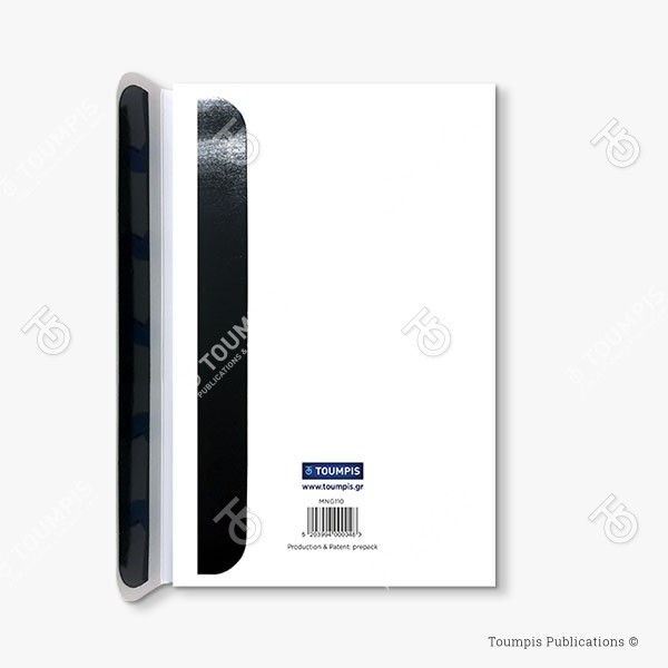 110-MNG_Magnet_(600x600px) σημειωματάριο, μπλοκ, λίστα, σημειώσεις, μαγνήτης, μολύβι, magnetic notebook, notes, list notepad, notes with pencil, shmeiwseis me molybi, tetradio me kleisimo, tetradio me magnhth, block, mplok, tefteri, tetradio me molybi, molivi lista