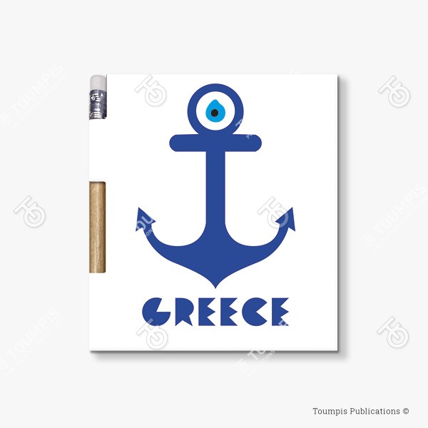 110-MNSG_Cover_(600x600px) σημειωματάριο, μπλοκ, λίστα, σημειώσεις, μαγνήτης, μολύβι, magnetic notebook, notes, list notepad, notes with pencil, shmeiwseis me molybi, tetradio me kleisimo, tetradio me magnhth, block, mplok, tefteri, tetradio me molybi, molivi lista
