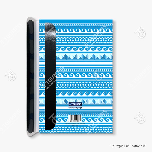 118-MNG_Magnet_(600x600px) σημειωματάριο, μπλοκ, λίστα, σημειώσεις, μαγνήτης, μολύβι, magnetic notebook, notes, list notepad, notes with pencil, shmeiwseis me molybi, tetradio me kleisimo, tetradio me magnhth, block, mplok, tefteri, tetradio me molybi, molivi lista