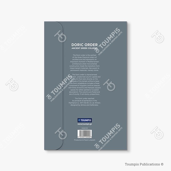 133-MNG_BackCover_(600x600px) σημειωματάριο, μπλοκ, λίστα, σημειώσεις, μαγνήτης, μολύβι, magnetic notebook, notes, list notepad, notes with pencil, shmeiwseis me molybi, tetradio me kleisimo, tetradio me magnhth, block, mplok, tefteri, tetradio me molybi, molivi lista