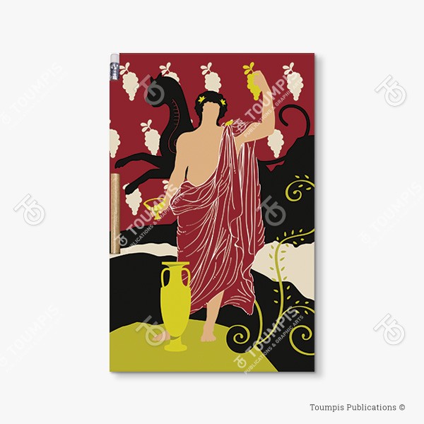 14-MNOG-Dionysus_Cover_(600x600px) σημειωματάριο, μπλοκ, λίστα, σημειώσεις, μαγνήτης, μολύβι, magnetic notebook, notes, list notepad, notes with pencil, shmeiwseis me molybi, tetradio me kleisimo, tetradio me magnhth, block, mplok, tefteri, tetradio me molybi, molivi lista