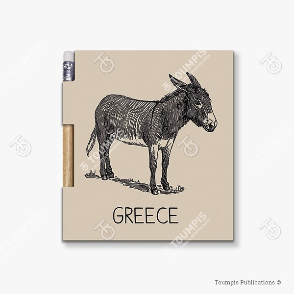 146-MNSG_Cover_(600x600px) σημειωματάριο, μπλοκ, λίστα, σημειώσεις, μαγνήτης, μολύβι, magnetic notebook, notes, list notepad, notes with pencil, shmeiwseis me molybi, tetradio me kleisimo, tetradio me magnhth, block, mplok, tefteri, tetradio me molybi, molivi lista