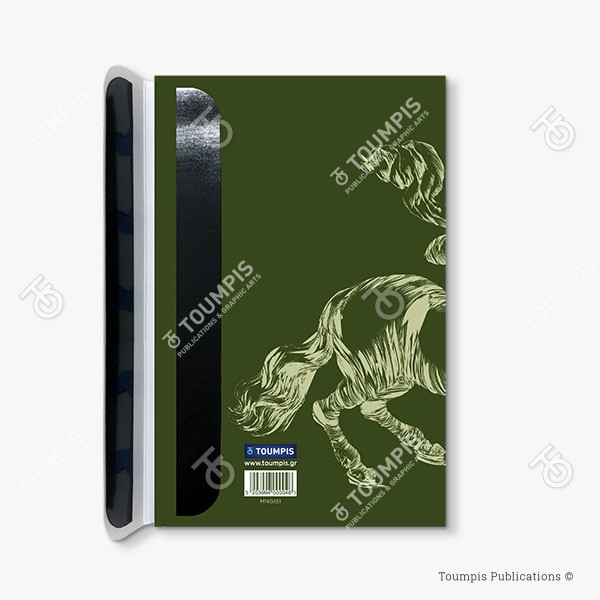 151-MNPE_Magnet_(600x600px) σημειωματάριο, μπλοκ, λίστα, σημειώσεις, μαγνήτης, μολύβι, magnetic notebook, notes, list notepad, notes with pencil, shmeiwseis me molybi, tetradio me kleisimo, tetradio me magnhth, block, mplok, tefteri, tetradio me molybi, molivi lista