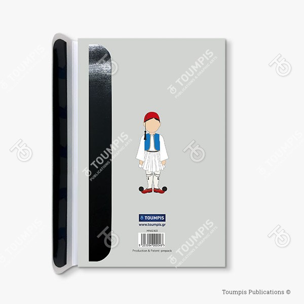 163-MNG_Magnet_(600x600px) σημειωματάριο, μπλοκ, λίστα, σημειώσεις, μαγνήτης, μολύβι, magnetic notebook, notes, list notepad, notes with pencil, shmeiwseis me molybi, tetradio me kleisimo, tetradio me magnhth, block, mplok, tefteri, tetradio me molybi, molivi lista