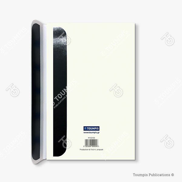 168-MNG_Magnet_(600x600px) σημειωματάριο, μπλοκ, λίστα, σημειώσεις, μαγνήτης, μολύβι, magnetic notebook, notes, list notepad, notes with pencil, shmeiwseis me molybi, tetradio me kleisimo, tetradio me magnhth, block, mplok, tefteri, tetradio me molybi, molivi lista