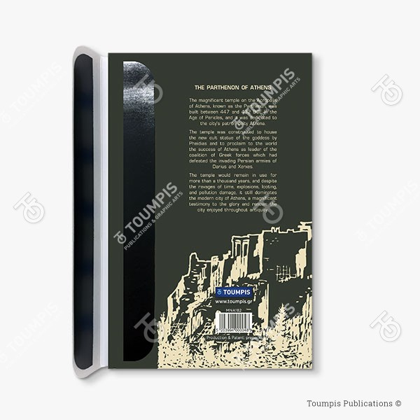 182-MNA_Magnet_(600x600px) σημειωματάριο, μπλοκ, λίστα, σημειώσεις, μαγνήτης, μολύβι, magnetic notebook, notes, list notepad, notes with pencil, shmeiwseis me molybi, tetradio me kleisimo, tetradio me magnhth, block, mplok, tefteri, tetradio me molybi, molivi lista
