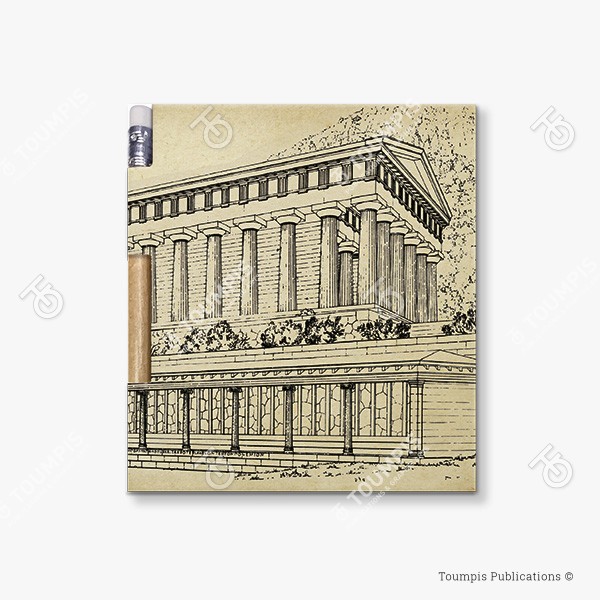 192-MNSD_Cover_(600x600px) σημειωματάριο, μπλοκ, λίστα, σημειώσεις, μαγνήτης, μολύβι, magnetic notebook, notes, list notepad, notes with pencil, shmeiwseis me molybi, tetradio me kleisimo, tetradio me magnhth, block, mplok, tefteri, tetradio me molybi, molivi lista