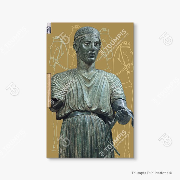 194-MND_Cover_(600x600px) σημειωματάριο, μπλοκ, λίστα, σημειώσεις, μαγνήτης, μολύβι, magnetic notebook, notes, list notepad, notes with pencil, shmeiwseis me molybi, tetradio me kleisimo, tetradio me magnhth, block, mplok, tefteri, tetradio me molybi, molivi lista