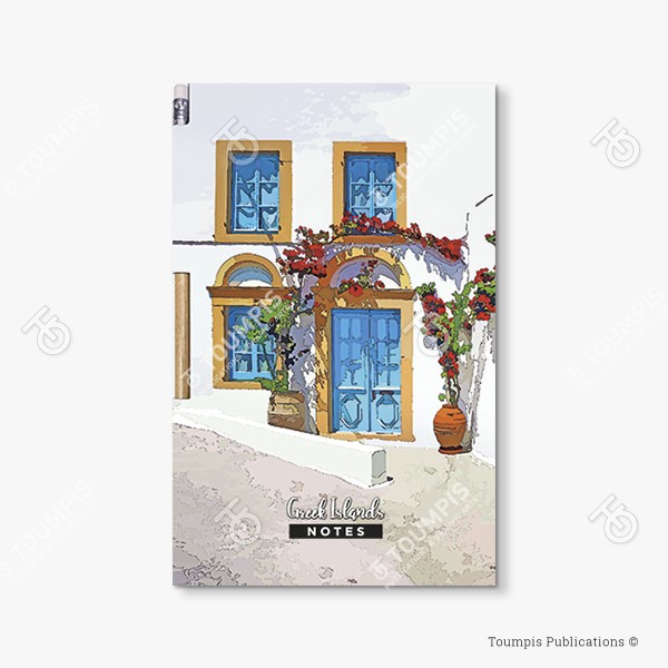 200-MNP_Cover_(600x600px) σημειωματάριο, μπλοκ, λίστα, σημειώσεις, μαγνήτης, μολύβι, magnetic notebook, notes, list notepad, notes with pencil, shmeiwseis me molybi, tetradio me kleisimo, tetradio me magnhth, block, mplok, tefteri, tetradio me molybi, molivi lista