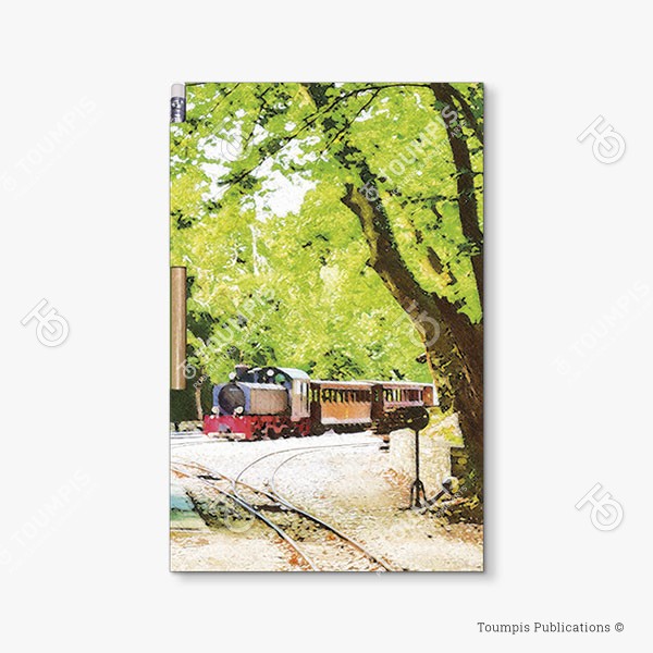 205-MNPE_Cover_(600x600px) σημειωματάριο, μπλοκ, λίστα, σημειώσεις, μαγνήτης, μολύβι, magnetic notebook, notes, list notepad, notes with pencil, shmeiwseis me molybi, tetradio me kleisimo, tetradio me magnhth, block, mplok, tefteri, tetradio me molybi, molivi lista