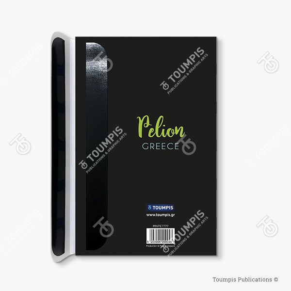 205-MNPE_Magnet_(600x600px) σημειωματάριο, μπλοκ, λίστα, σημειώσεις, μαγνήτης, μολύβι, magnetic notebook, notes, list notepad, notes with pencil, shmeiwseis me molybi, tetradio me kleisimo, tetradio me magnhth, block, mplok, tefteri, tetradio me molybi, molivi lista