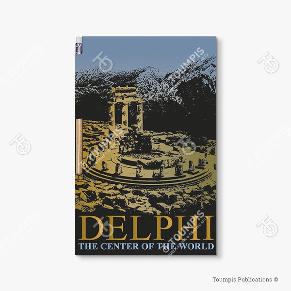 221-MND_Cover_(600x600px) σημειωματάριο, μπλοκ, λίστα, σημειώσεις, μαγνήτης, μολύβι, magnetic notebook, notes, list notepad, notes with pencil, shmeiwseis me molybi, tetradio me kleisimo, tetradio me magnhth, block, mplok, tefteri, tetradio me molybi, molivi lista