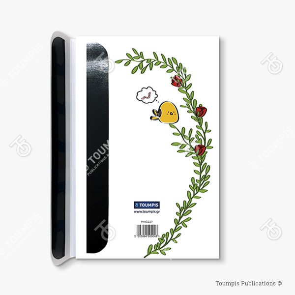 227-MNG_Magnet_(600x600px) σημειωματάριο, μπλοκ, λίστα, σημειώσεις, μαγνήτης, μολύβι, magnetic notebook, notes, list notepad, notes with pencil, shmeiwseis me molybi, tetradio me kleisimo, tetradio me magnhth, block, mplok, tefteri, tetradio me molybi, molivi lista