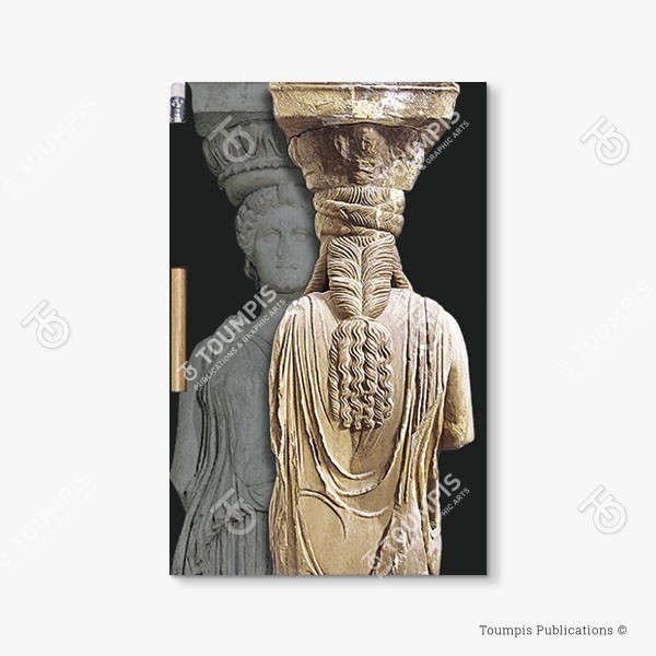 240-MNA_Cover_(600x600px) σημειωματάριο, μπλοκ, λίστα, σημειώσεις, μαγνήτης, μολύβι, magnetic notebook, notes, list notepad, notes with pencil, shmeiwseis me molybi, tetradio me kleisimo, tetradio me magnhth, block, mplok, tefteri, tetradio me molybi, molivi lista