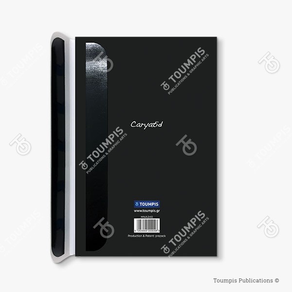 240-MNA_Magnet_(600x600px) σημειωματάριο, μπλοκ, λίστα, σημειώσεις, μαγνήτης, μολύβι, magnetic notebook, notes, list notepad, notes with pencil, shmeiwseis me molybi, tetradio me kleisimo, tetradio me magnhth, block, mplok, tefteri, tetradio me molybi, molivi lista