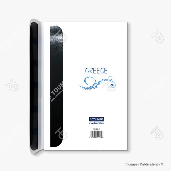 241-MNG_Magnet_(600x600px) σημειωματάριο, μπλοκ, λίστα, σημειώσεις, μαγνήτης, μολύβι, magnetic notebook, notes, list notepad, notes with pencil, shmeiwseis me molybi, tetradio me kleisimo, tetradio me magnhth, block, mplok, tefteri, tetradio me molybi, molivi lista