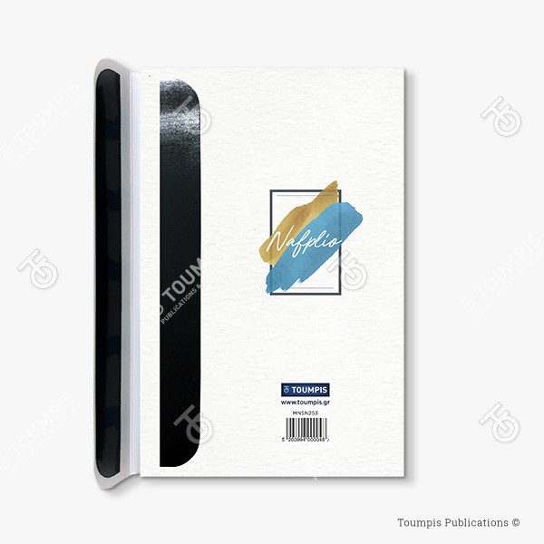 253-MNN_Magnet_(600x600px) σημειωματάριο, μπλοκ, λίστα, σημειώσεις, μαγνήτης, μολύβι, magnetic notebook, notes, list notepad, notes with pencil, shmeiwseis me molybi, tetradio me kleisimo, tetradio me magnhth, block, mplok, tefteri, tetradio me molybi, molivi lista
