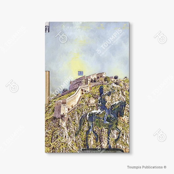 254-MNN_Cover_(600x600px) σημειωματάριο, μπλοκ, λίστα, σημειώσεις, μαγνήτης, μολύβι, magnetic notebook, notes, list notepad, notes with pencil, shmeiwseis me molybi, tetradio me kleisimo, tetradio me magnhth, block, mplok, tefteri, tetradio me molybi, molivi lista