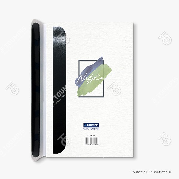 254-MNN_Magnet_(600x600px) σημειωματάριο, μπλοκ, λίστα, σημειώσεις, μαγνήτης, μολύβι, magnetic notebook, notes, list notepad, notes with pencil, shmeiwseis me molybi, tetradio me kleisimo, tetradio me magnhth, block, mplok, tefteri, tetradio me molybi, molivi lista