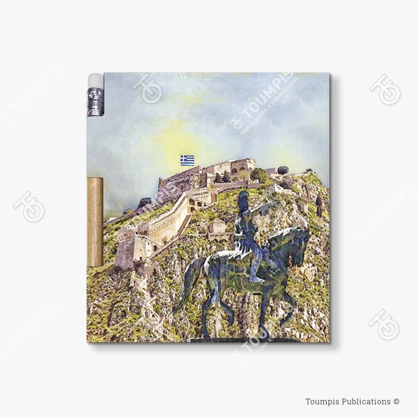 254-MNSN_Cover_(600x600px) σημειωματάριο, μπλοκ, λίστα, σημειώσεις, μαγνήτης, μολύβι, magnetic notebook, notes, list notepad, notes with pencil, shmeiwseis me molybi, tetradio me kleisimo, tetradio me magnhth, block, mplok, tefteri, tetradio me molybi, molivi lista