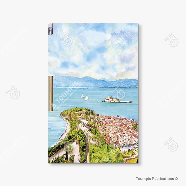 255-MNN_Cover_(600x600px) σημειωματάριο, μπλοκ, λίστα, σημειώσεις, μαγνήτης, μολύβι, magnetic notebook, notes, list notepad, notes with pencil, shmeiwseis me molybi, tetradio me kleisimo, tetradio me magnhth, block, mplok, tefteri, tetradio me molybi, molivi lista