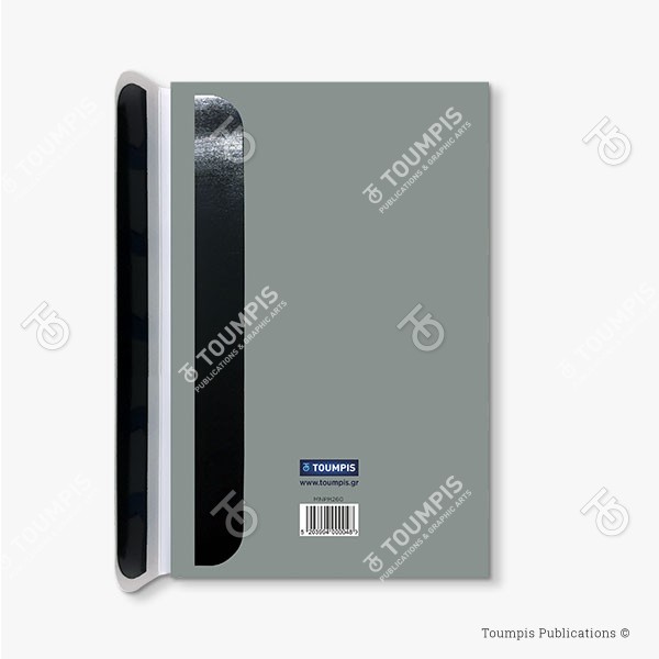 260-MNPH_Magnet_(600x600px) σημειωματάριο, μπλοκ, λίστα, σημειώσεις, μαγνήτης, μολύβι, magnetic notebook, notes, list notepad, notes with pencil, shmeiwseis me molybi, tetradio me kleisimo, tetradio me magnhth, block, mplok, tefteri, tetradio me molybi, molivi lista