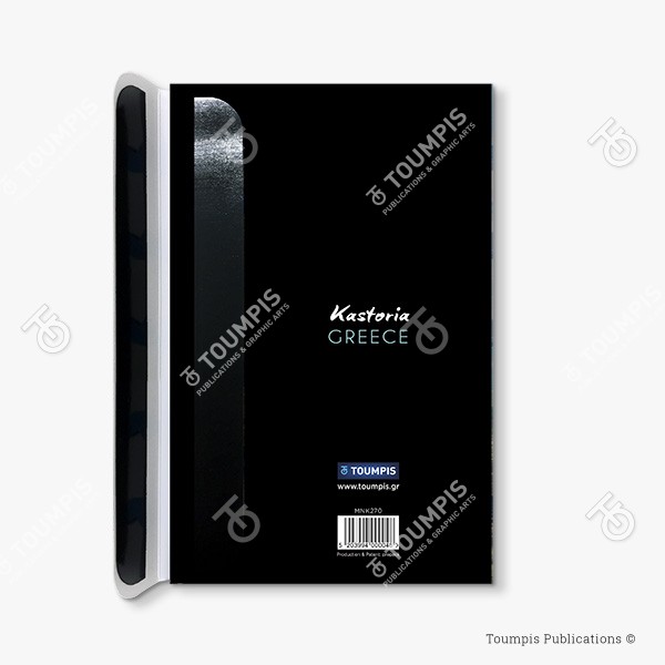 270-MNK_Magnet_(600x600px) σημειωματάριο, μπλοκ, λίστα, σημειώσεις, μαγνήτης, μολύβι, magnetic notebook, notes, list notepad, notes with pencil, shmeiwseis me molybi, tetradio me kleisimo, tetradio me magnhth, block, mplok, tefteri, tetradio me molybi, molivi lista