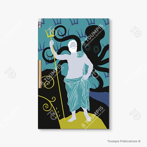 4-MNOG-Poseidon_Cover_(600x600px) σημειωματάριο, μπλοκ, λίστα, σημειώσεις, μαγνήτης, μολύβι, magnetic notebook, notes, list notepad, notes with pencil, shmeiwseis me molybi, tetradio me kleisimo, tetradio me magnhth, block, mplok, tefteri, tetradio me molybi, molivi lista