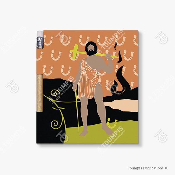 7-MNSOG-Hephaestus_Cover_(600x600px) σημειωματάριο, μπλοκ, λίστα, σημειώσεις, μαγνήτης, μολύβι, magnetic notebook, notes, list notepad, notes with pencil, shmeiwseis me molybi, tetradio me kleisimo, tetradio me magnhth, block, mplok, tefteri, tetradio me molybi, molivi lista