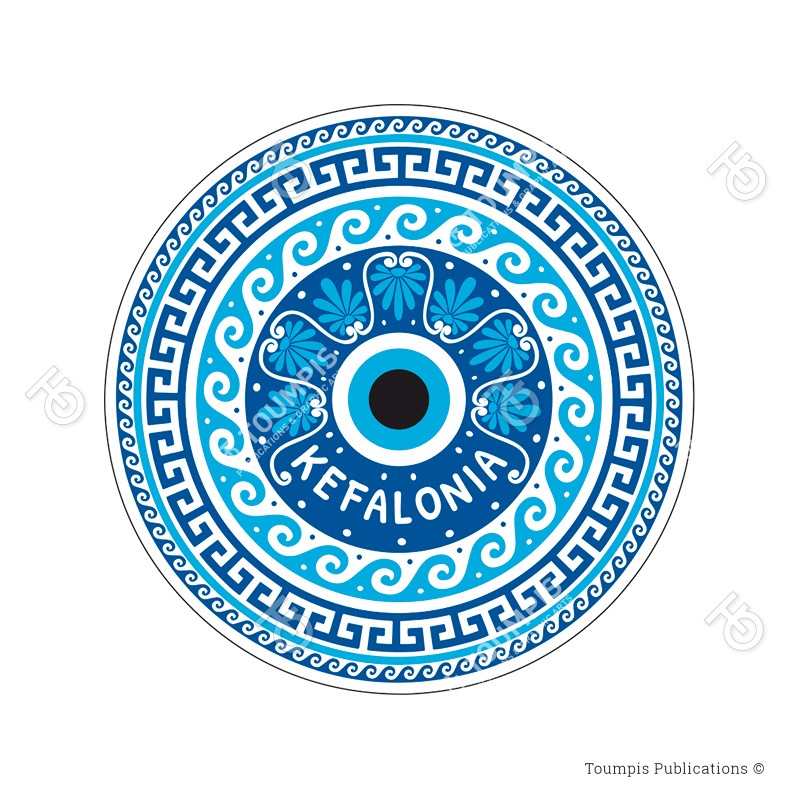 2001-HKEF_Evil-Eye_KefaloniaMotifs