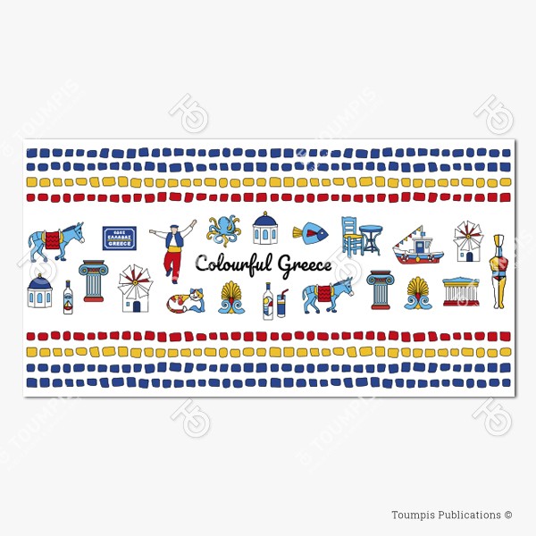 4-BALL_colourful_greece_(600x600px)_design