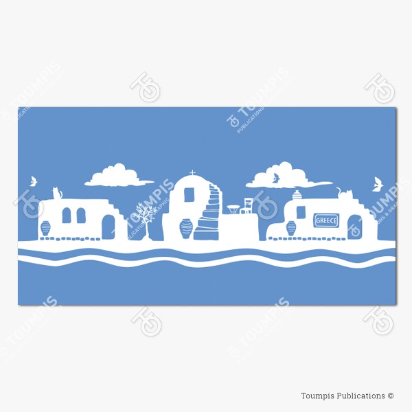 5-BALL_blue_greece_(600x600px)_design