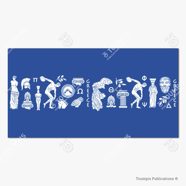 7-BALL_Ancient_Greece_(600x600px)_design